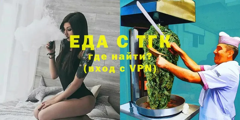 Еда ТГК марихуана  Горнозаводск 