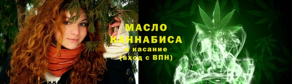 кристаллы Верхний Тагил