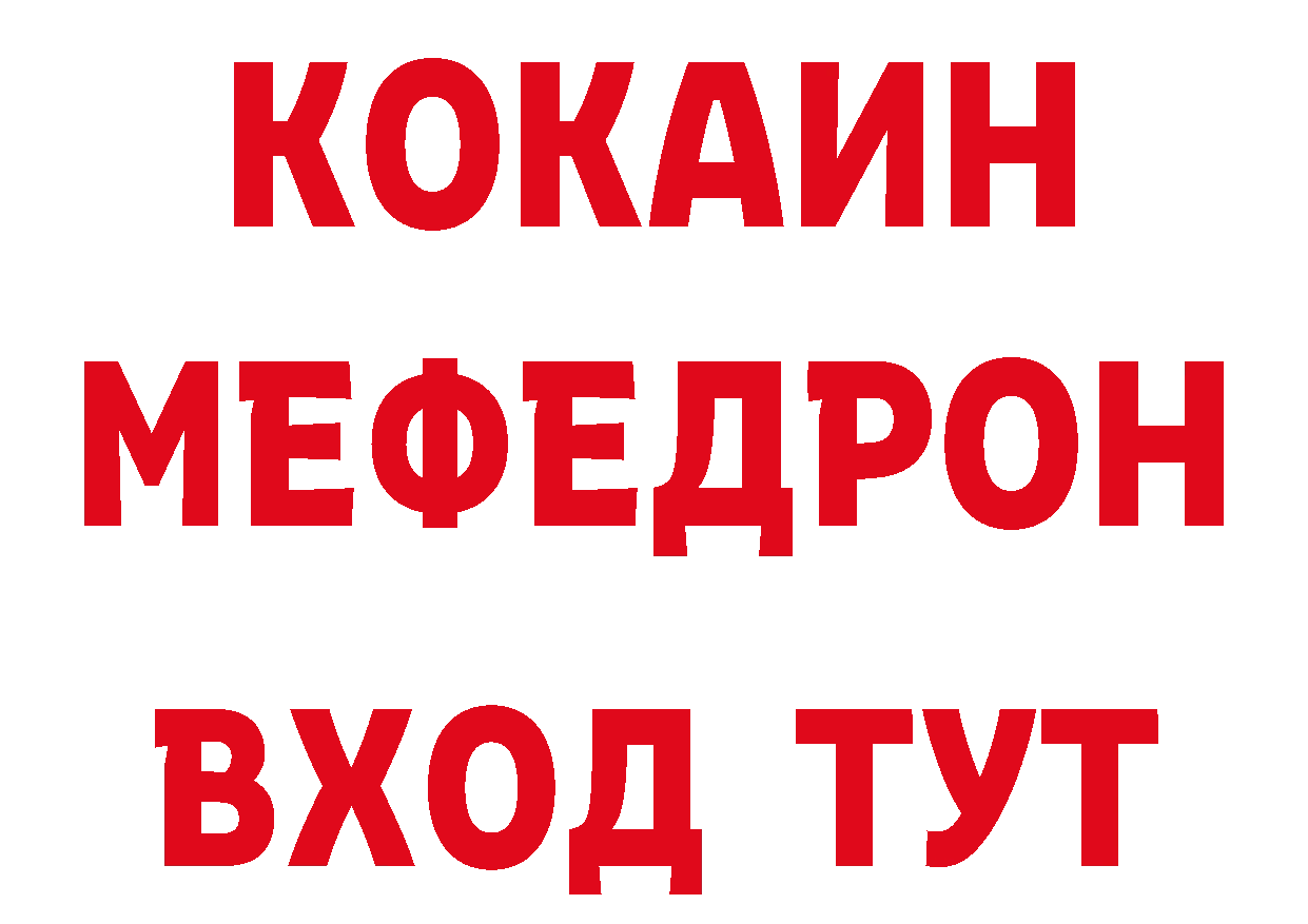 Бутират GHB сайт даркнет гидра Горнозаводск