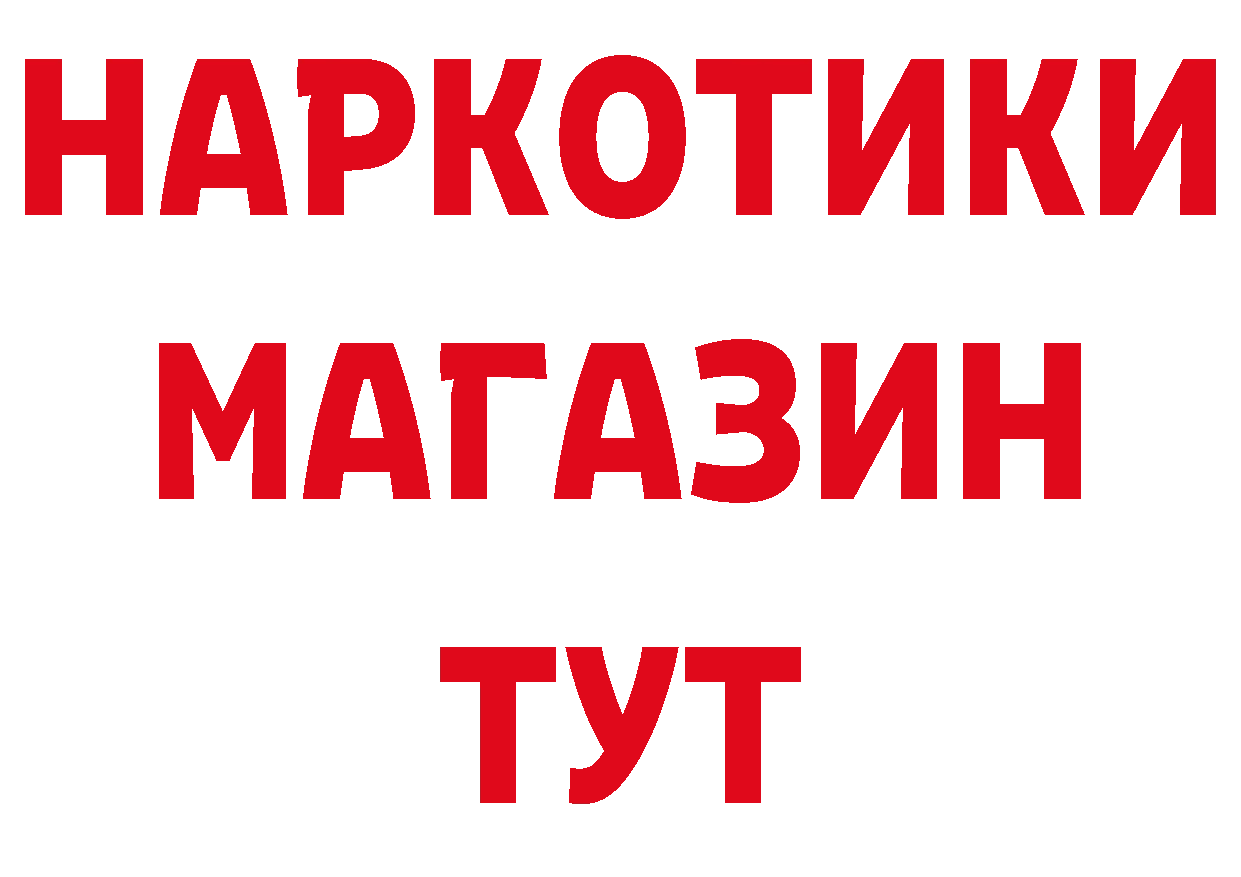 Где купить наркотики? даркнет клад Горнозаводск