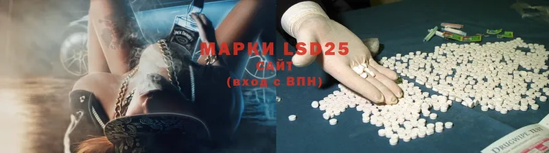 Лсд 25 экстази ecstasy  Горнозаводск 