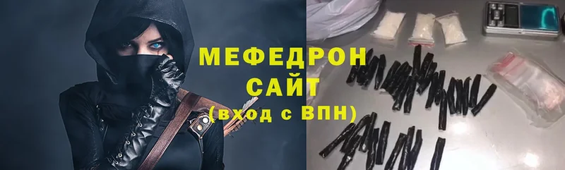 MEGA ссылка  Горнозаводск  МЕФ VHQ 